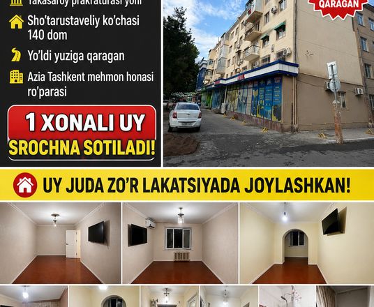 Сотувда 1 хонали квартира, 28 м²