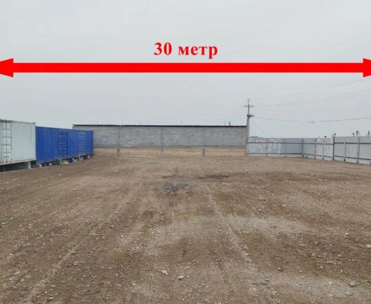 Сотувда ер участкаси, 20 сот.
