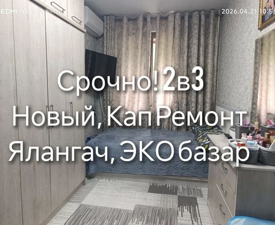 Сотувда 2 хонали квартира, 46 м²
