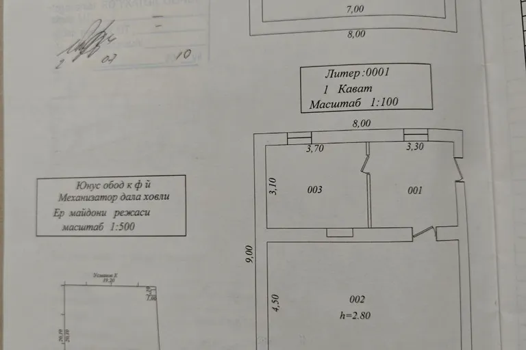 В продаже дом, 60 м², 1 этаж, 6 сот.