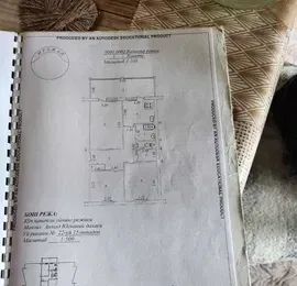 4+-комн. квартира, 78 м², 5/5 этаж