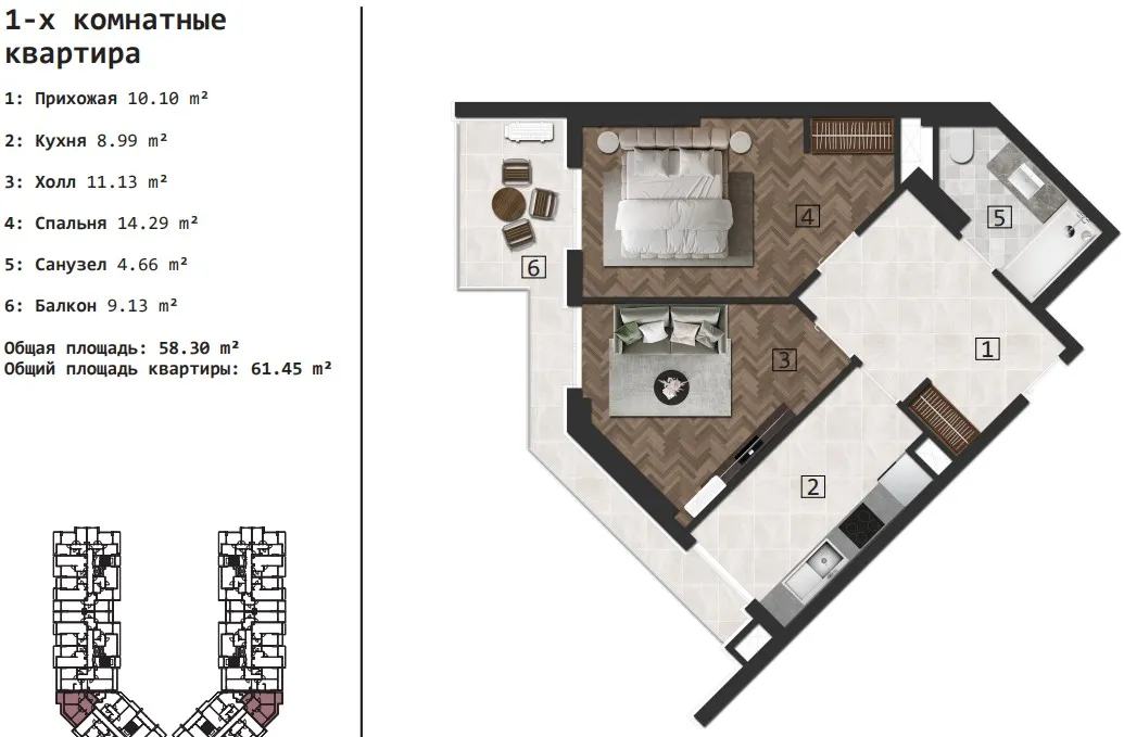 FAVORIT RESIDENCE