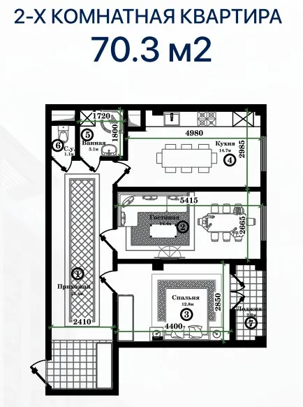 Eco Residence