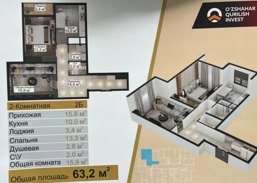 ANOR RESIDENCE