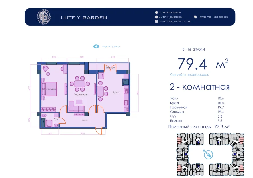 Lutfiy Garden
