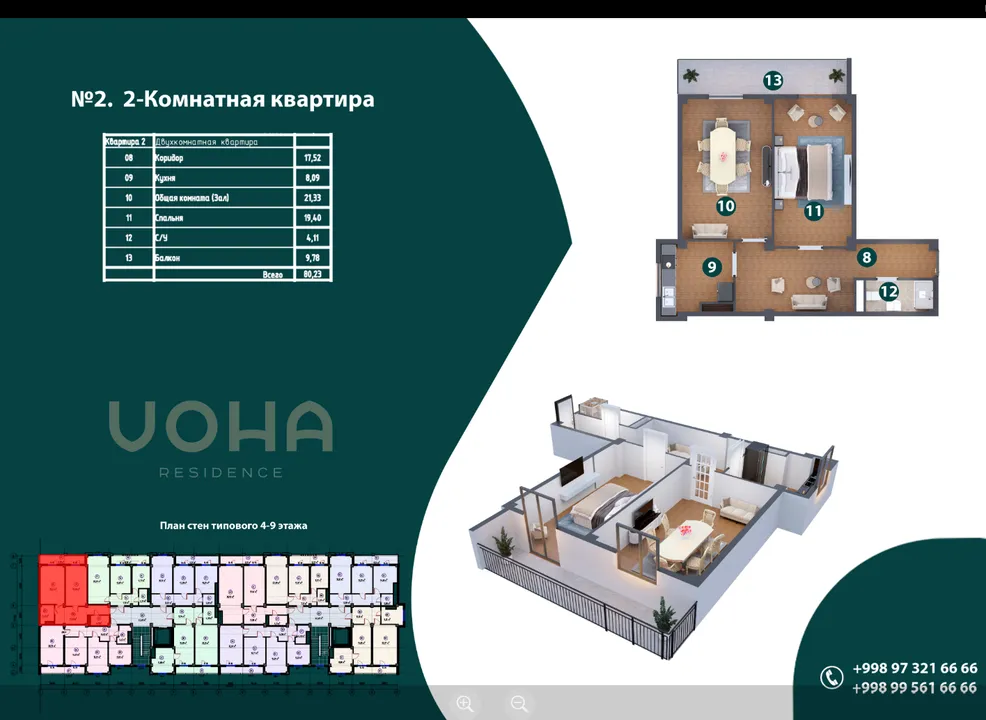 Voha Residence