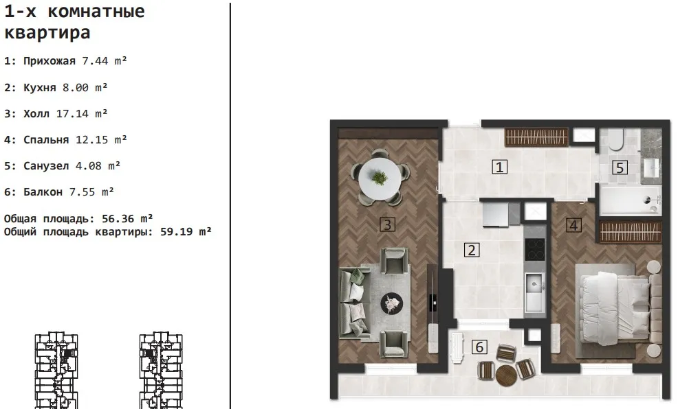 FAVORIT RESIDENCE
