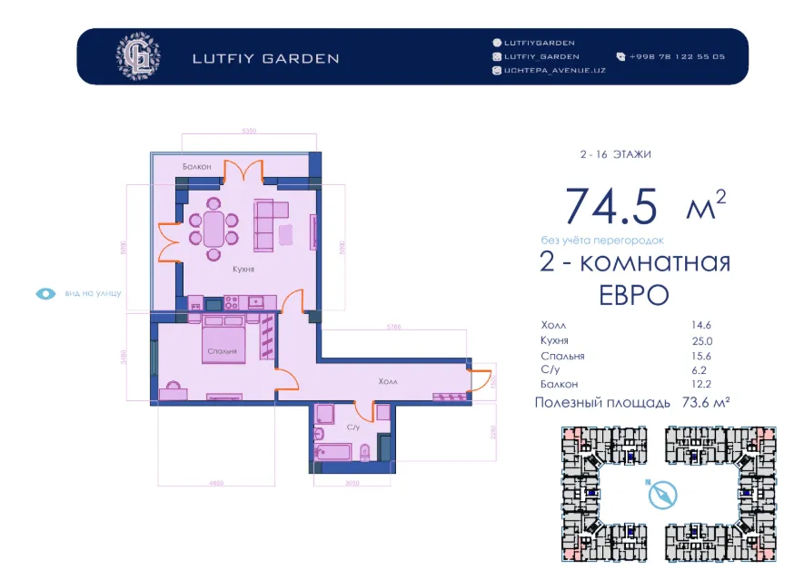 Lutfiy Garden