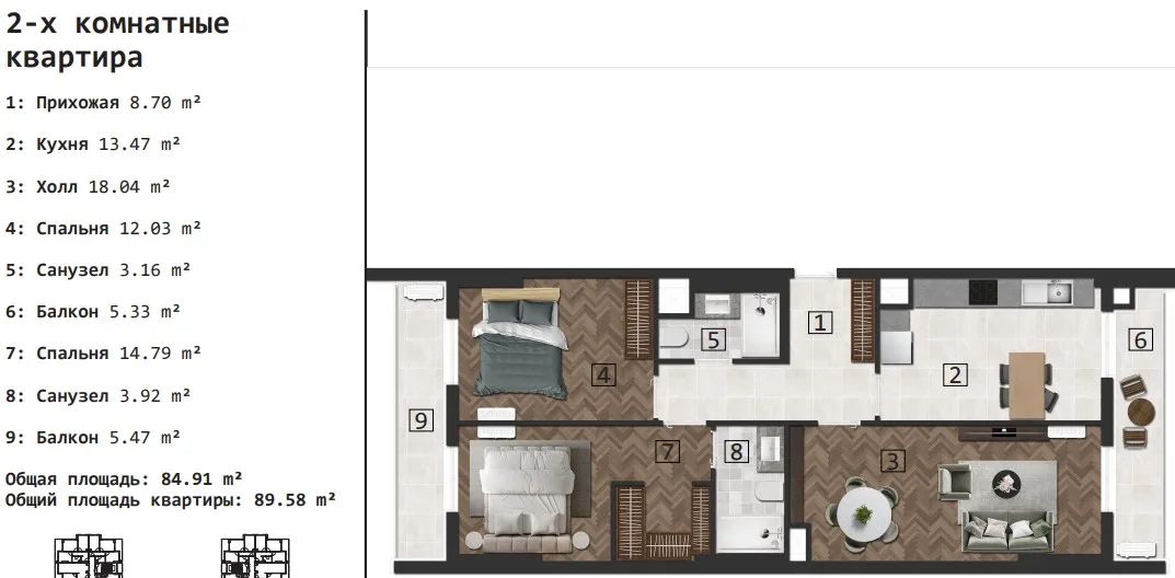 FAVORIT RESIDENCE