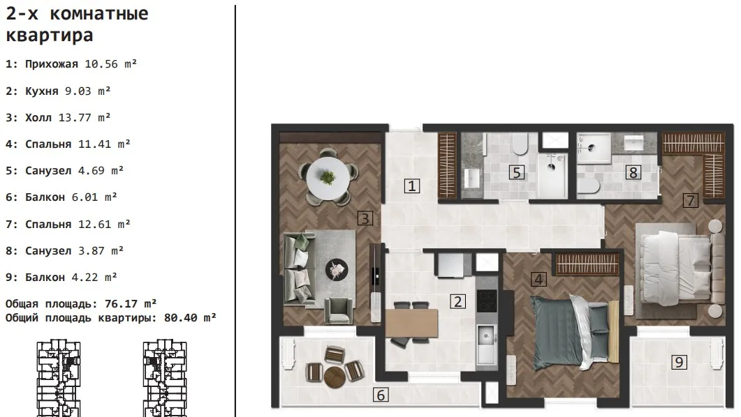 FAVORIT RESIDENCE