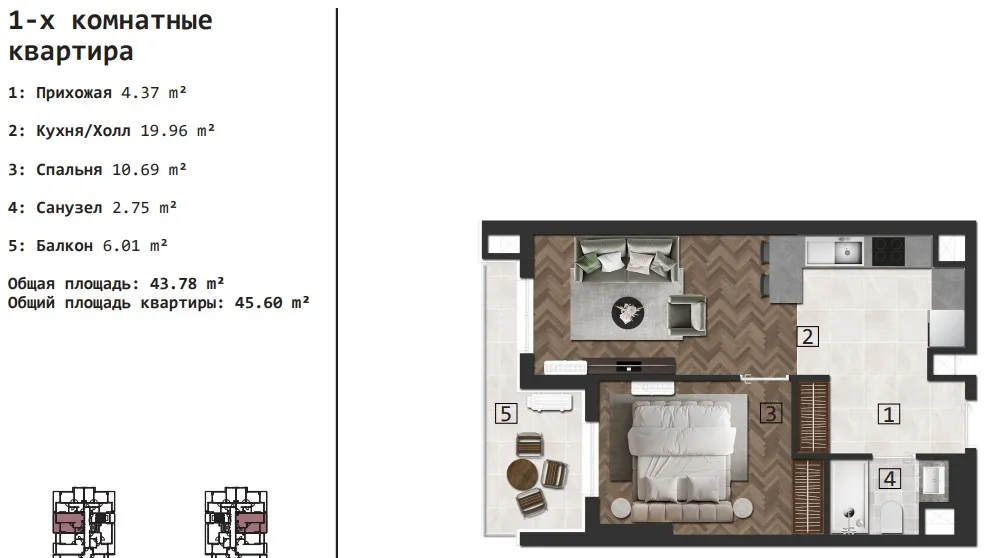FAVORIT RESIDENCE