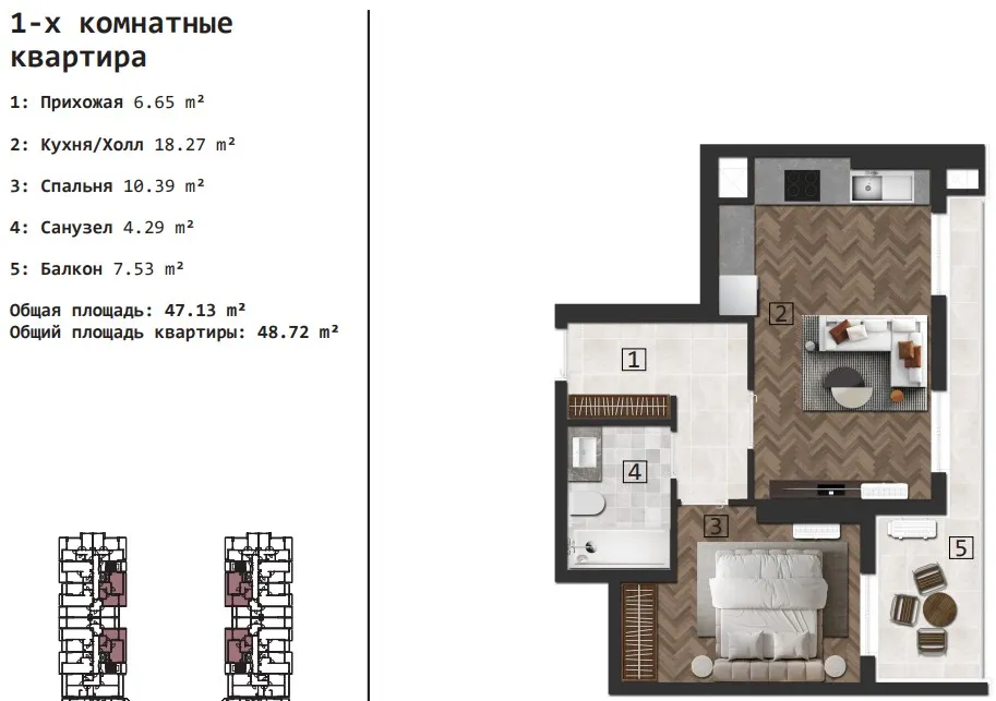 FAVORIT RESIDENCE