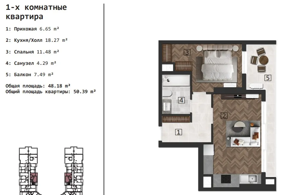 FAVORIT RESIDENCE