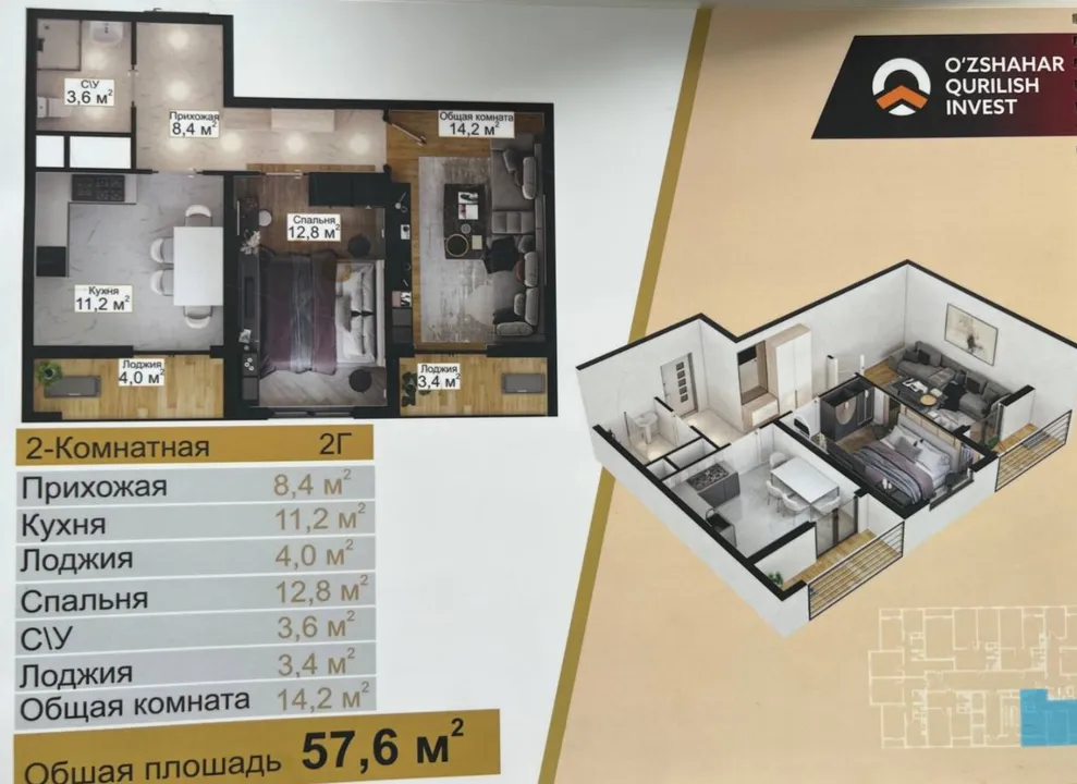 ANOR RESIDENCE