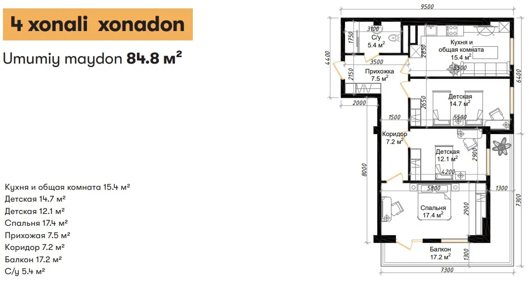 Baland Residence