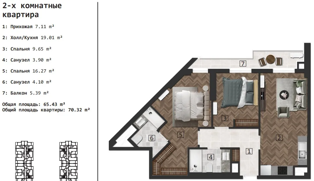 FAVORIT RESIDENCE