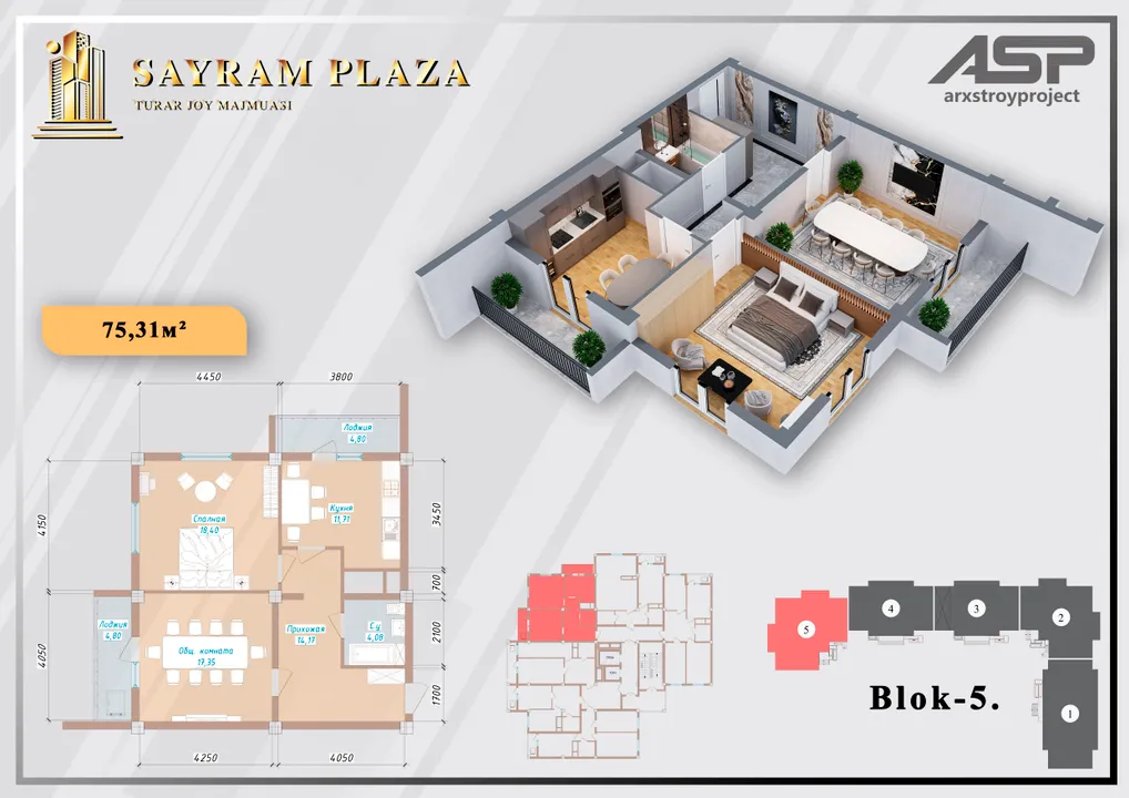 Sayram Plaza