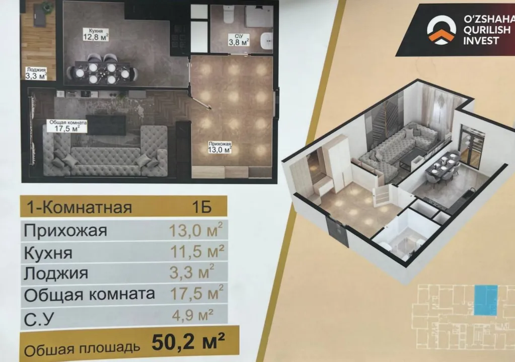 ANOR RESIDENCE