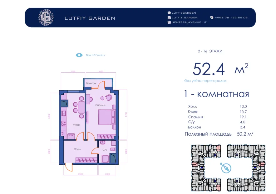 Lutfiy Garden