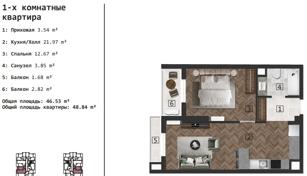 FAVORIT RESIDENCE