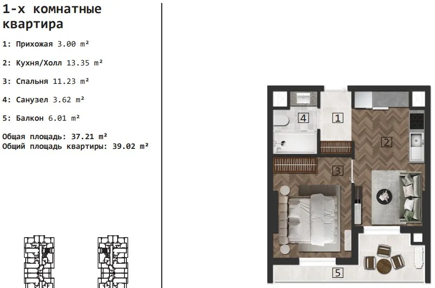 FAVORIT RESIDENCE