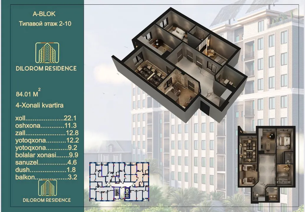 DILOROM RESIDENCE