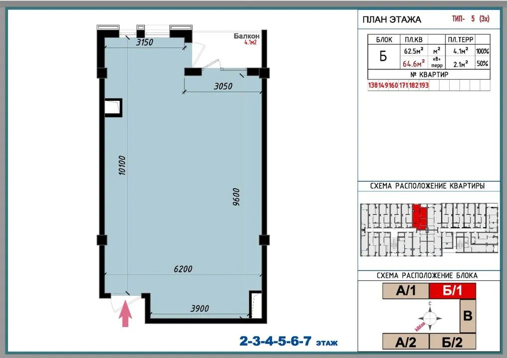 Milliy Bog' Residence