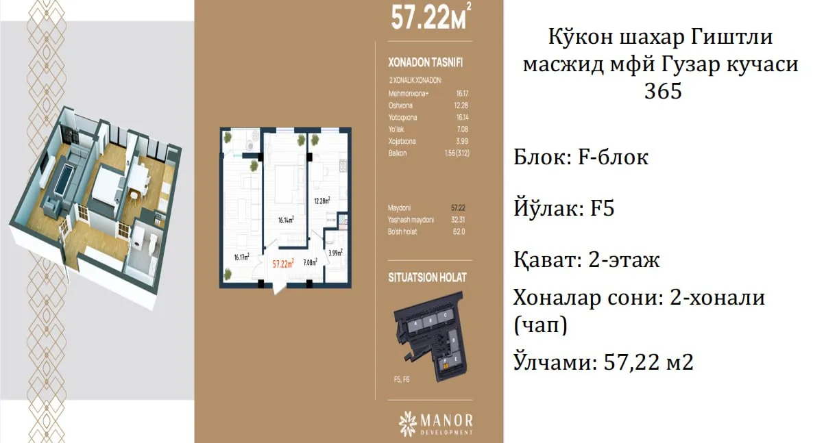Farovon Zamin