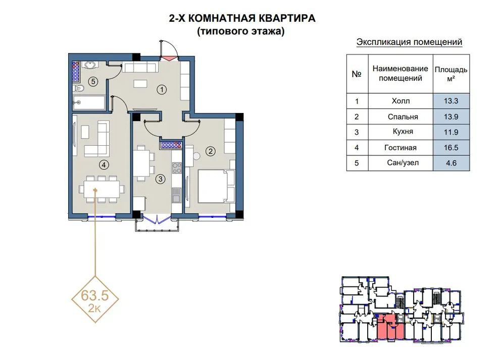 Florya Residence