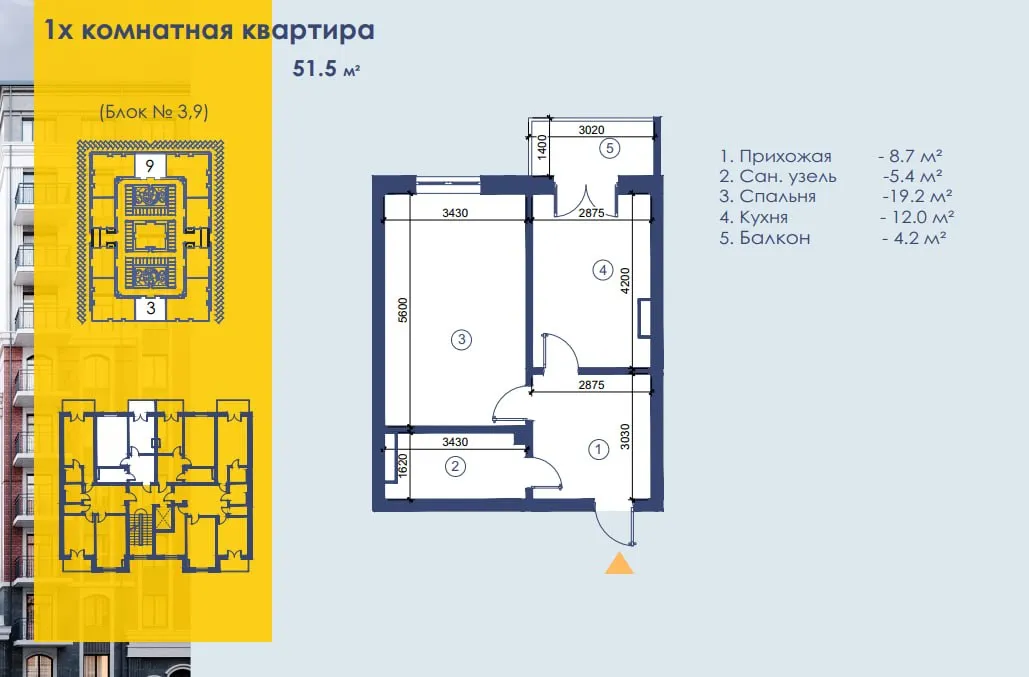 Depo Residence