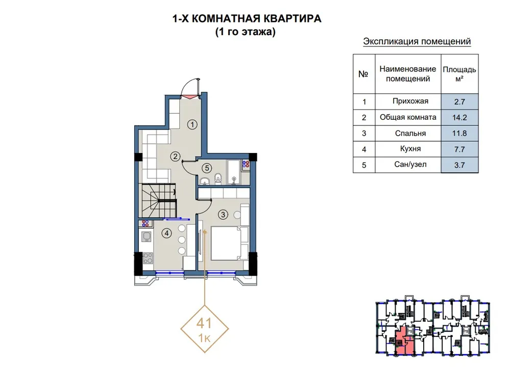 Florya Residence