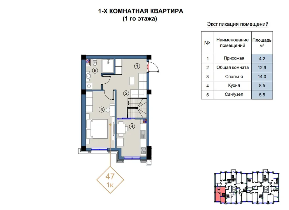 Florya Residence