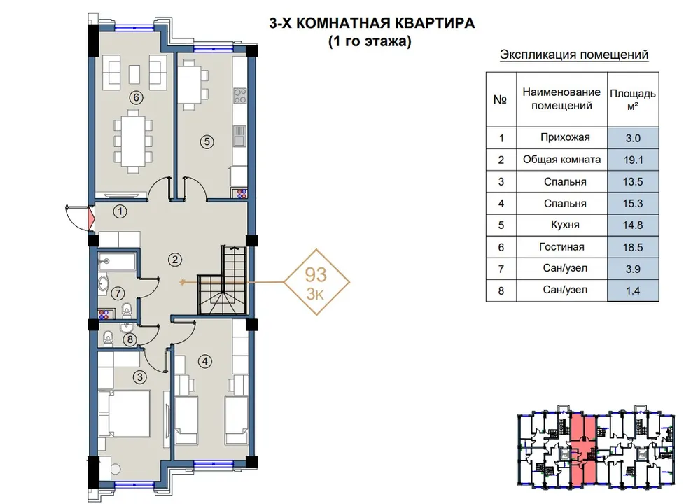 Florya Residence