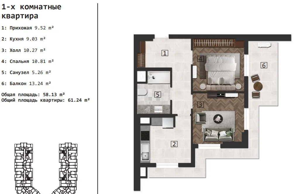 FAVORIT RESIDENCE