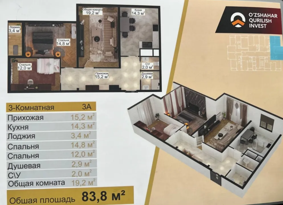 ANOR RESIDENCE
