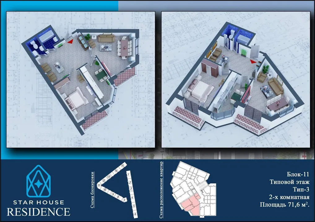 Star House Residence