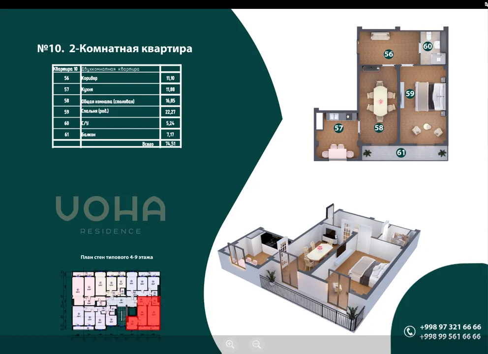 Voha Residence
