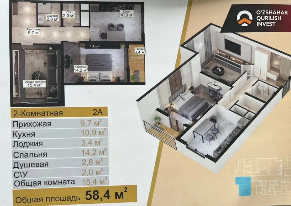 ANOR RESIDENCE