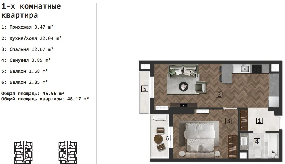 FAVORIT RESIDENCE