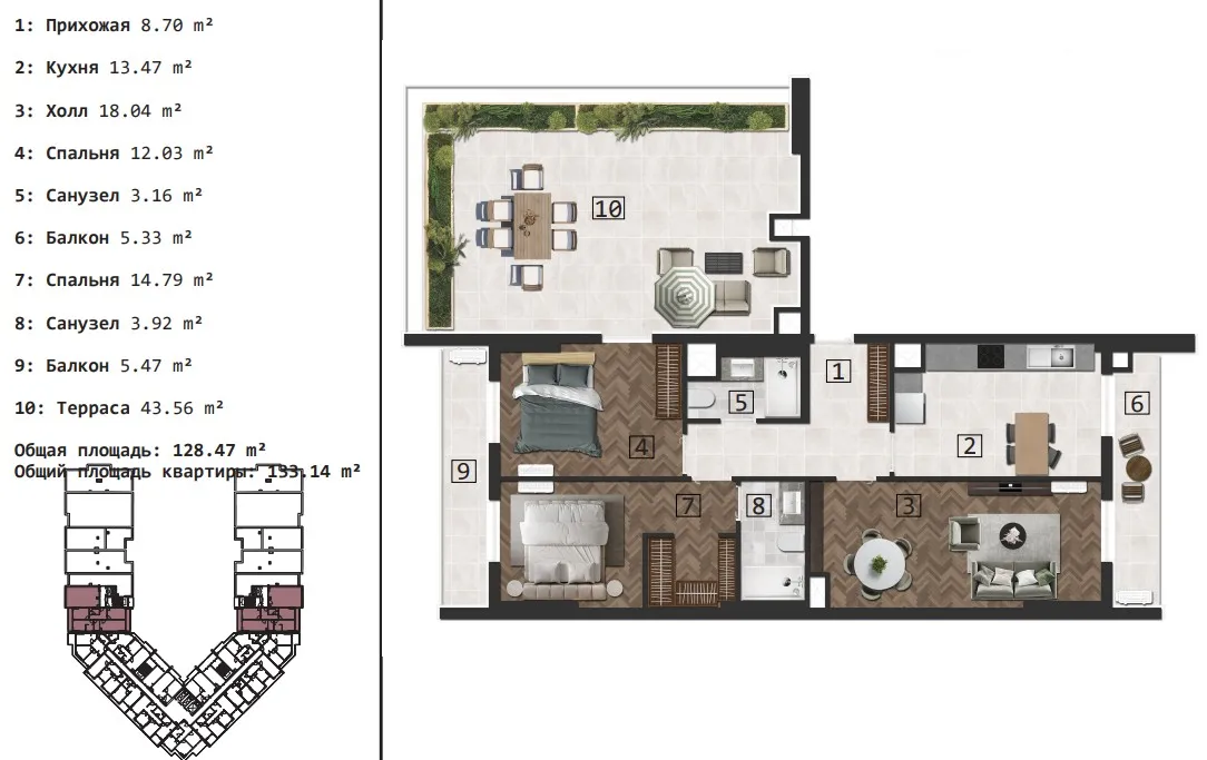 FAVORIT RESIDENCE