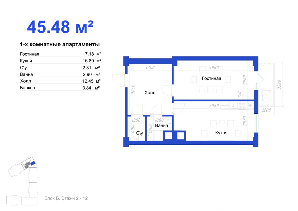 РАССВЕТ