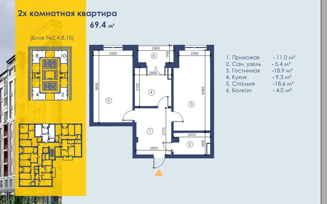 Depo Residence