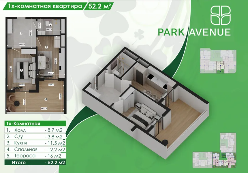 Park Avenue