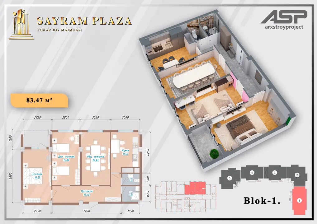 Sayram Plaza