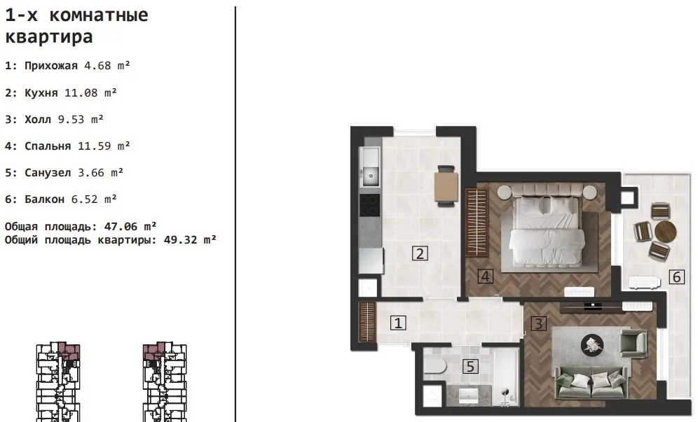 FAVORIT RESIDENCE