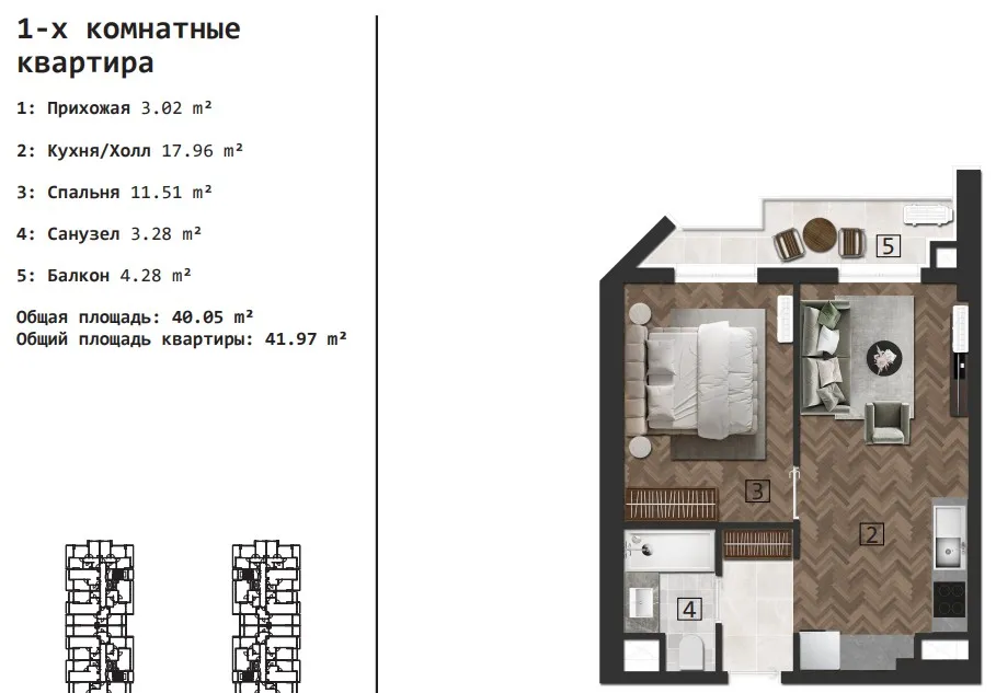 FAVORIT RESIDENCE