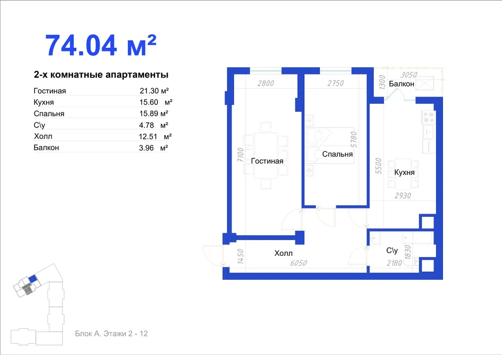 РАССВЕТ