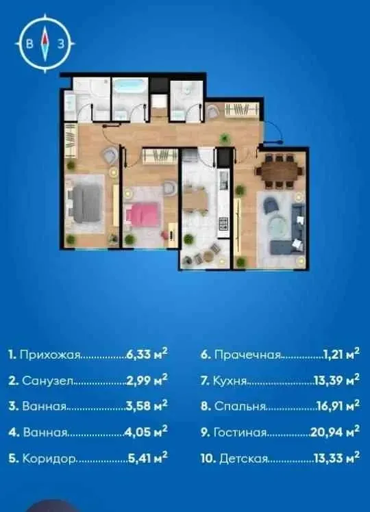 Изображение №1