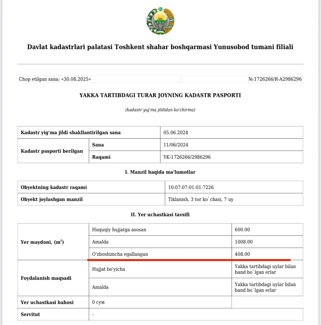 Изображение №8