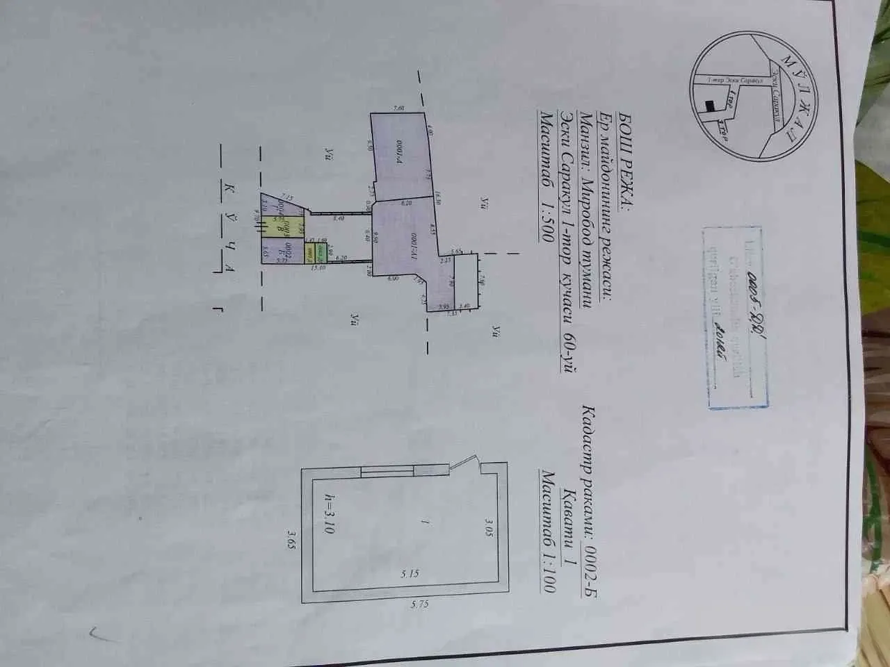 Изображение №3